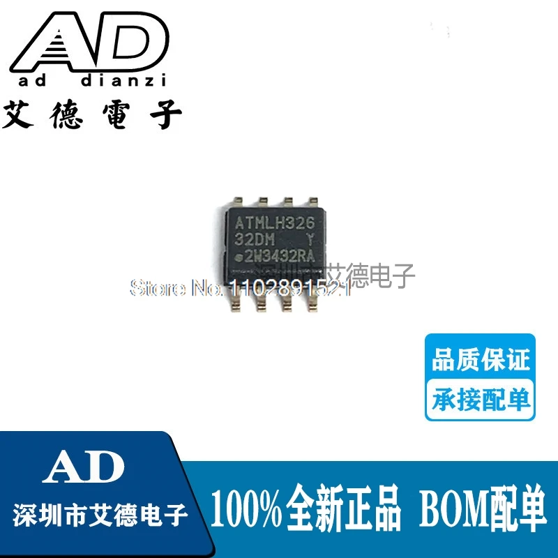 (20 шт./лот) AT24C32D-SSHM-T 32DM EEPROM-