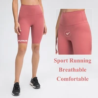 2022 yoga running shorts jogging running gym shorts women high waist lifting push ups tight sports fitness running yoga shorts