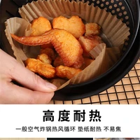 oil absorbing pan pad special barbecue plate oil proof oven air fryer baking