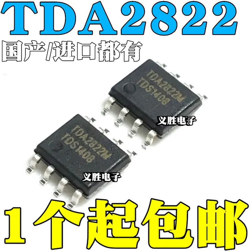 1 шт., TDA2822 TDA2822M 3 в 6 в 9 в 12 В 15 в SOP8 IC Новинка