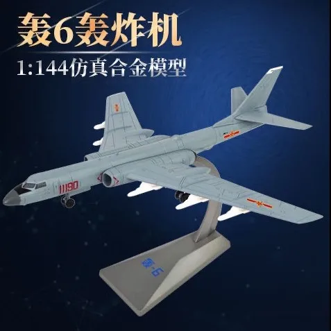 

6K Strategic 1/144 Bomber Model Fighter Alloy Static Model Decoration Collection Gift Niche Hobby Assembled Model Hobby