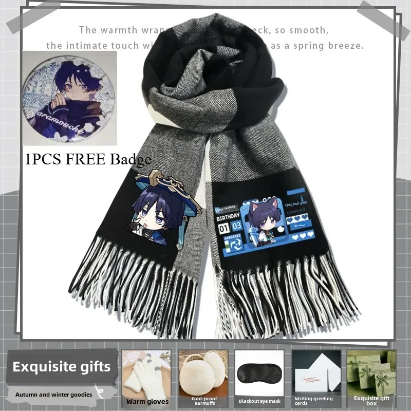 180 см * 70 Furina Scraf Genshin Impact накидка для косплея тематическая игра серия Impression Focalors