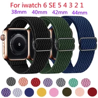 for apple watch band 7 se 6 5 4 3 41mm 40mm 38mm nylon strap solo loop braided for iwatch watch bracelet series 42mm 45mm 44mm