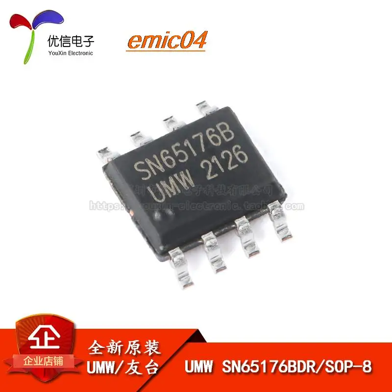 

10 шт., Оригинальные запасные части UMW SN65176BDR SOP-8 RS485/RS422