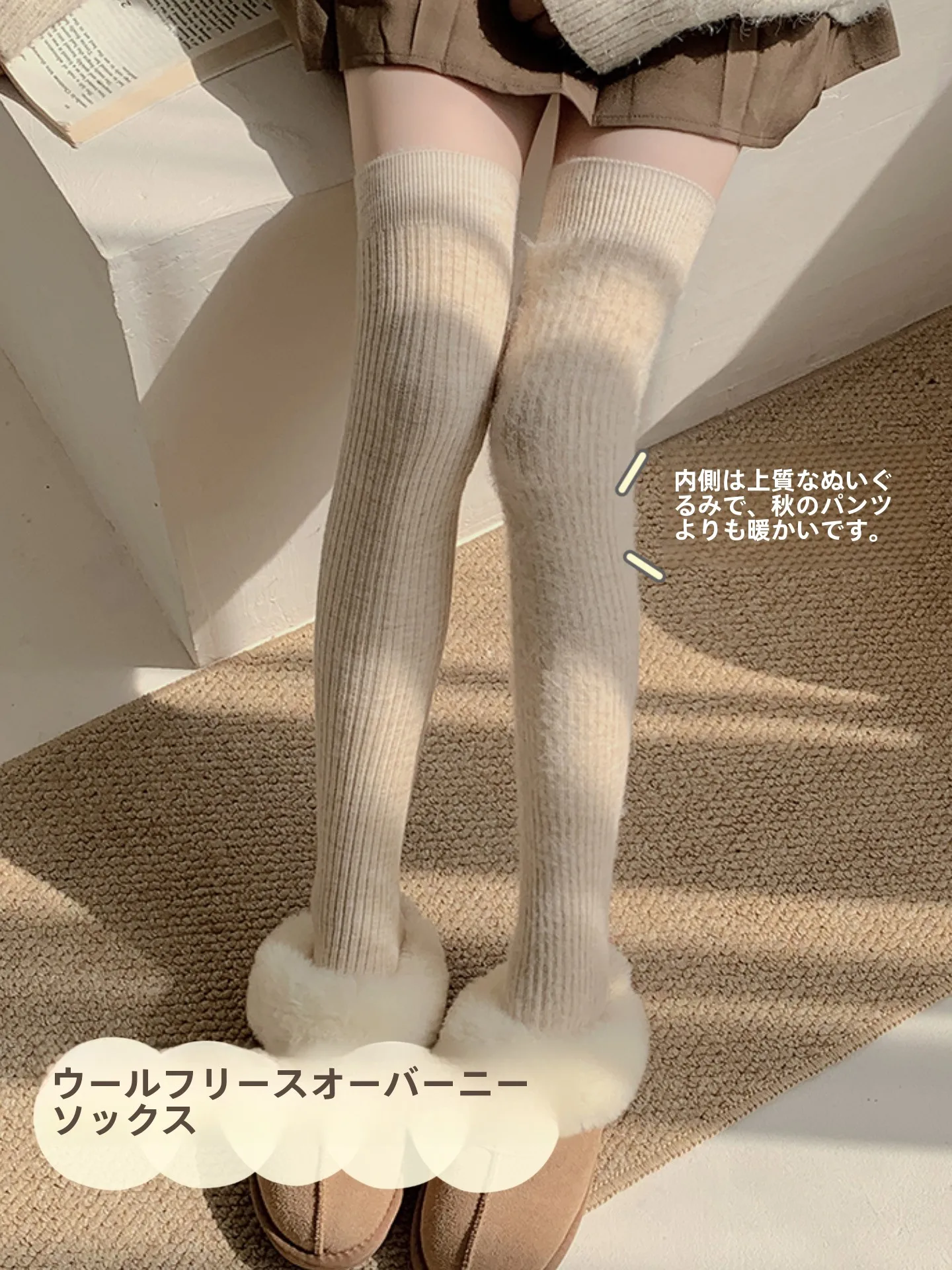 Fleece Knee Socks Women's Autumn and Winter Thickened Fleece-lined Warm Slimming Non-Slip Pads HOLD-UPS Stockings