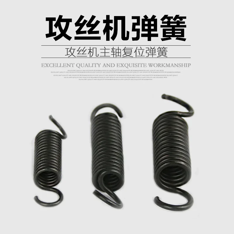 1 шт. аксессуары для нарезания резьбы пружина сброса шпинделя Qian Jianglong Hanghu Xizi