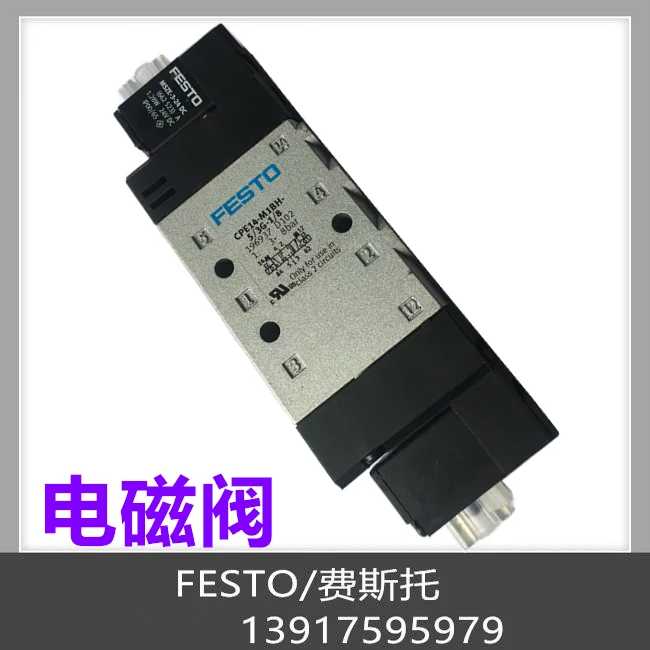 Festo Электромагнитный клапан FESTO 170251 CPE18-M1H-5/3B-1/4 в наличии
