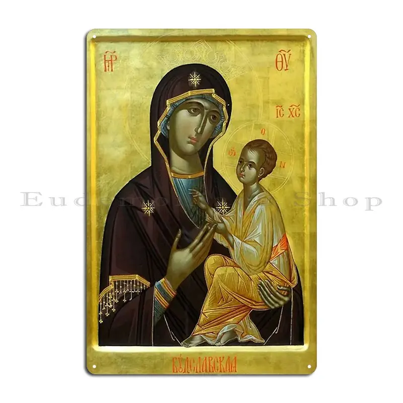 The Theotokos And Child Христос Православная икона металлический налет Настенный декор