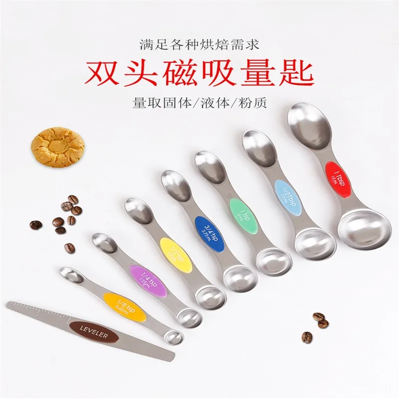 7/8 шт./набор мерные ложки с двойной головкой