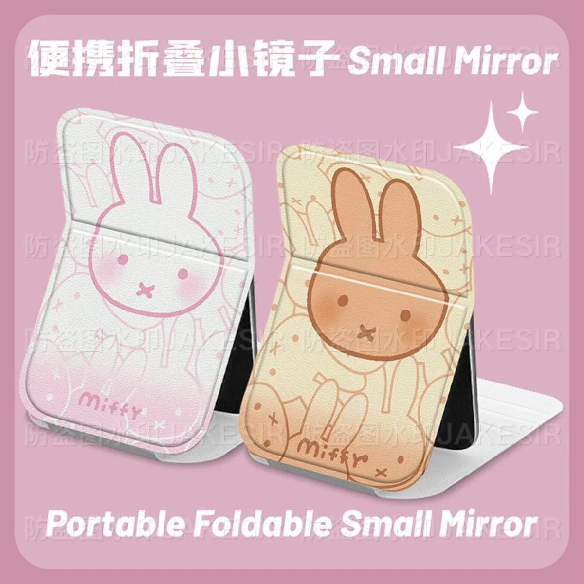 Фото Kawaii Miffy Rabbit складное зеркало, милое периферийное портативное дорожное зеркало для ретуши, студенческое общежитие, подарок №5