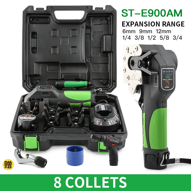 Электрический медный раструб беспроводной Super Star ST-E900A ручной/автоматический