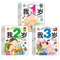 3 pcsset baby early education 0 3 years old children%e2%80%99s intelligence whole brain kawaii livros enlightenment picture book livres