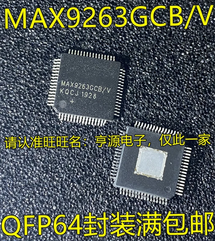 

2 шт. Оригинальный Новый MAX9263 MAX9263GCB/V QFP64 серийный интегрированный контур/десертный ИС