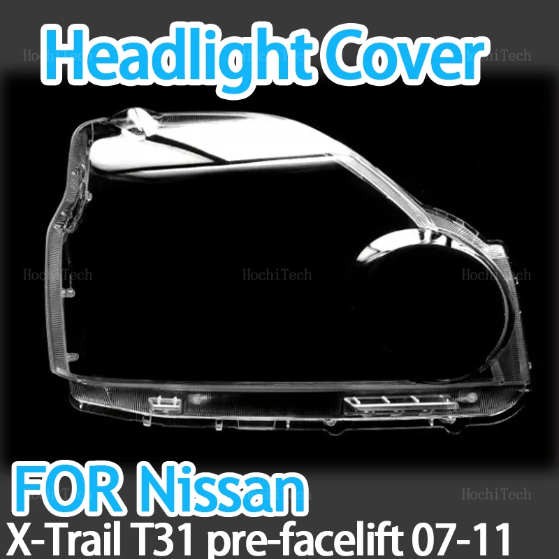 Крышка фары абажур налобный фонарь Прозрачная крышка объектива яркий корпус для