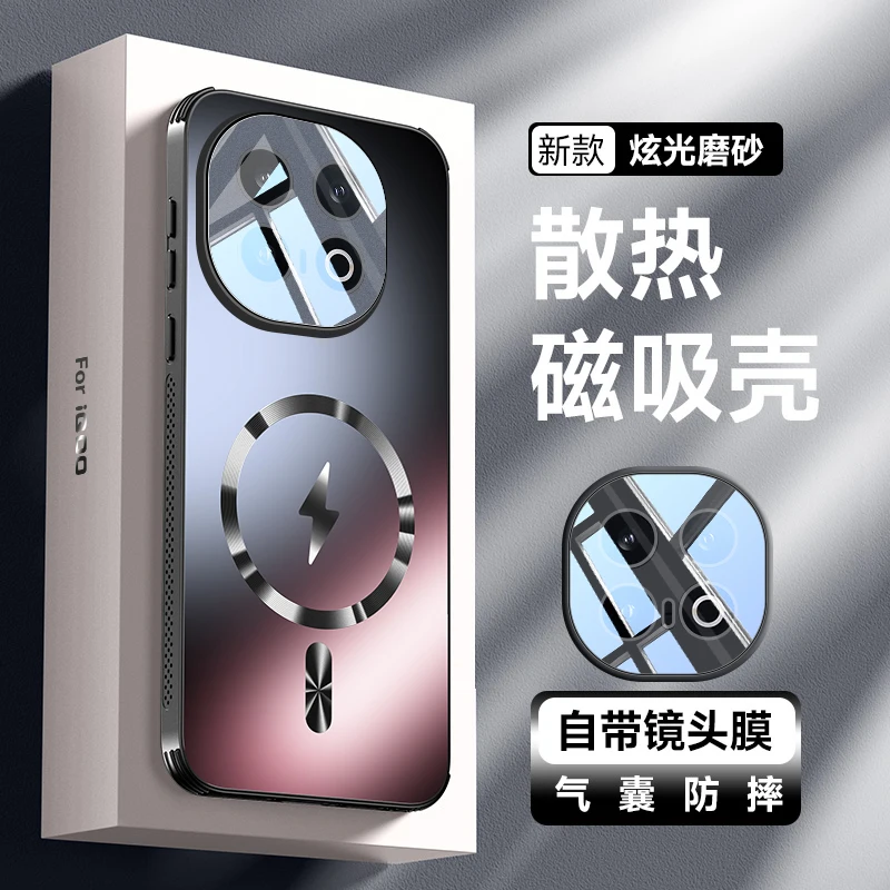 iQOO13 Магнитный чехол для iQOO 13 Ударопрочная крышка Автомобильный TPU+PC 2 в 1 Защита