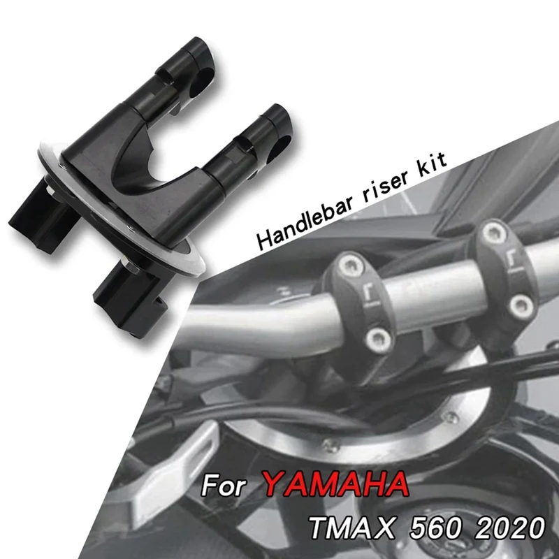 Мотоциклетные аксессуары для YAMAHA TMAX 560 2012-2022 530 2012-2018 адаптер руля
