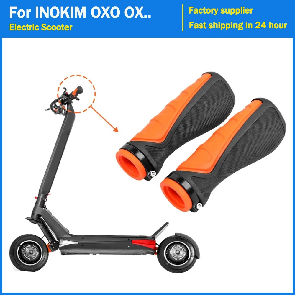 

Универсальные рукоятки на руль с фиксирующими кольцами для электроскутера INOKIM OXO OX, аксессуары ручной работы