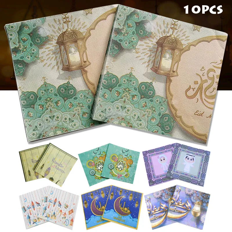 

10PCS Ramadan Printed Paper Napkins Eid Mubarak Classic DIY Craft Decoupage Serviette Tissue For Festival Event Party Decoration