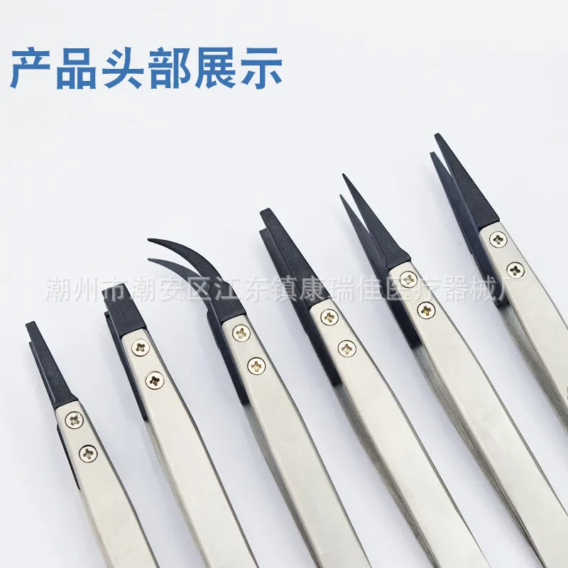 Пинцет из нержавеющей стали со сменной головкой пластиковый сменный нос круглый