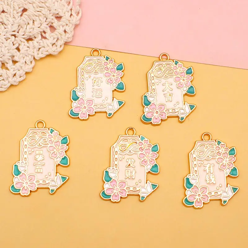 

10pcs Japan Style Sakura Gomori Charms for Keychain Making Elegant Flower Pendant Material DIY Handmade Metal Golden Accessories