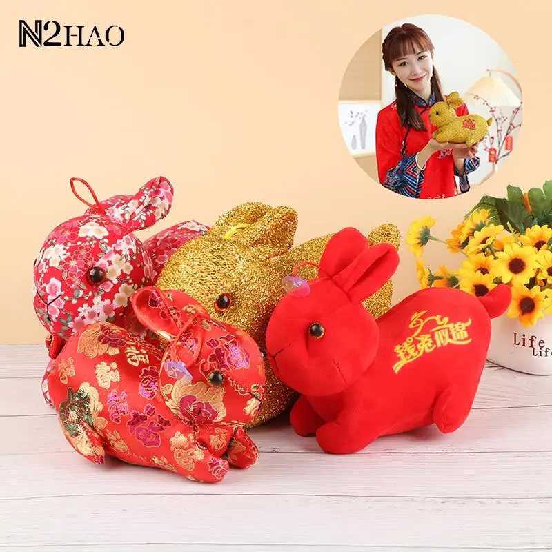 

Мягкая игрушка 2023, в виде Красного кролика, золотистого цвета