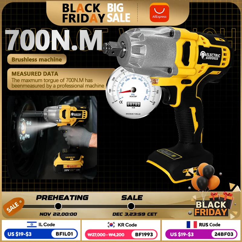 Электрическая Богиня 700Н. Бесщеточный электрический ударный гайковерт с