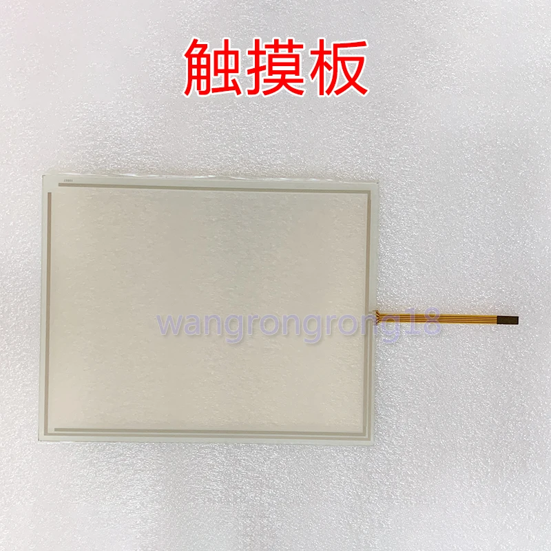 

New Compatible Touch Panel Protect Film for MMI-1500T