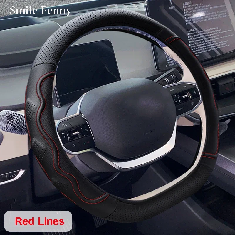 Чехол на руль автомобиля для Geely Geometry C 2024 2020 2022 ручка управления рулем вождения