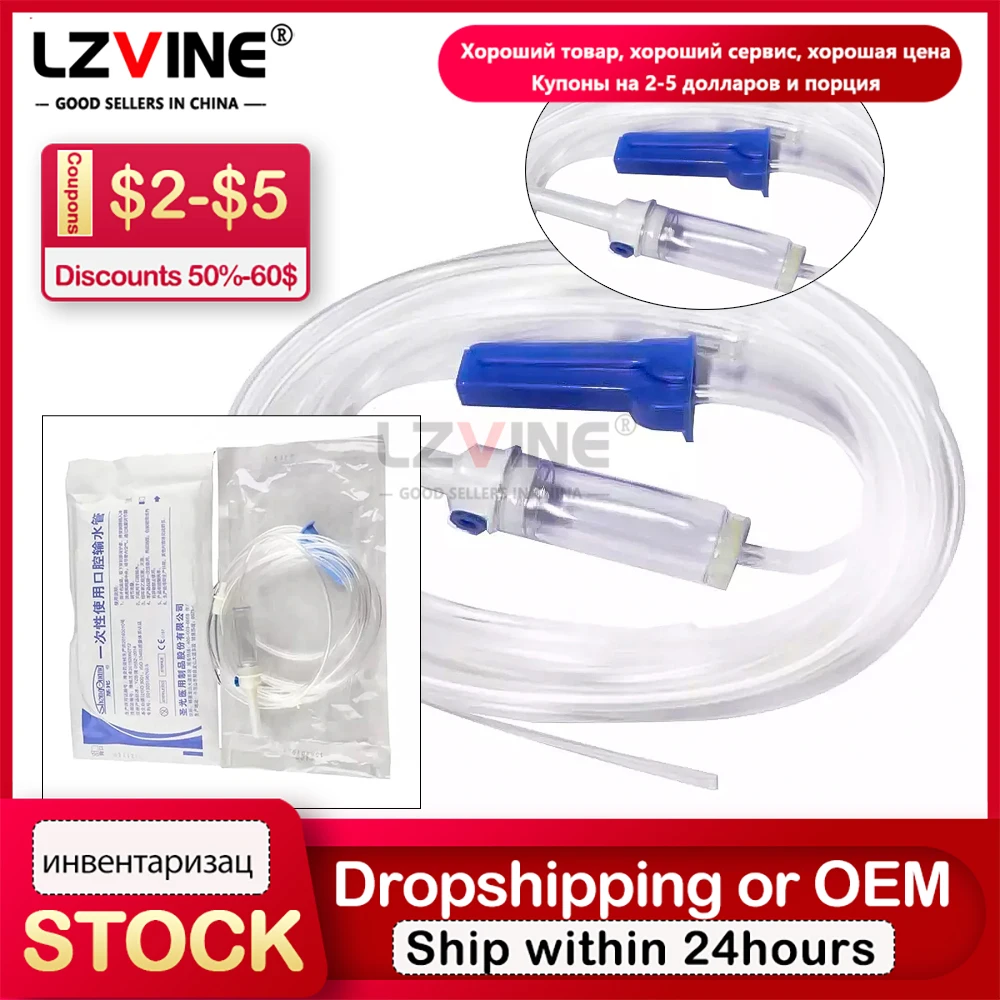 

Труба для имплантации зубов и водопроводной хирургии, оросительная труба, моторная машина для имплантации, очищающая труба, прозрачная одноразовая труба, 10 шт.