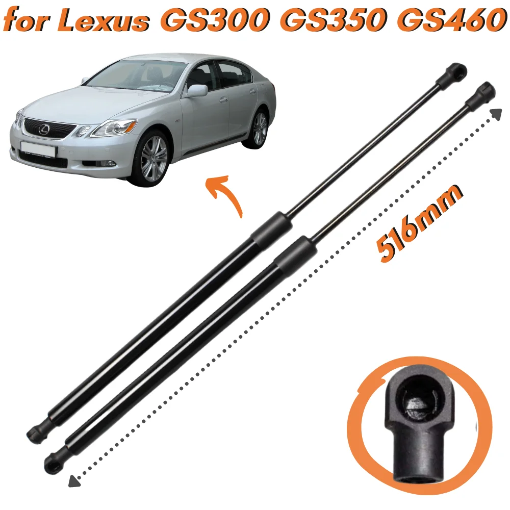 Кол-во (2) стойки капота для Lexus GS300 GS350 GS430 GS460 2005-2012 Седан 20 31 дюйма - Цена: 1011.63