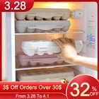 12 мест пластиковый держатель для яиц пластиковый ящик для хранения Анти-столкновения контейнер бытовой кухонный органайзер для яиц принадлежности