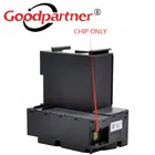 Чип корпуса для обслуживания EPSON L4150 L4160 L6160 L6168 L6170 L6178 L6190 L6191 L6198 M1140 M1180 M3140 M3170 M3180 M2140