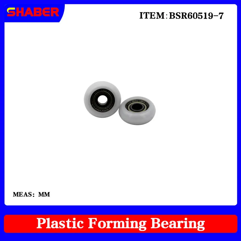 [Shaber】заводская поставка шариковый радиус POM подшипник с пластиковым покрытием