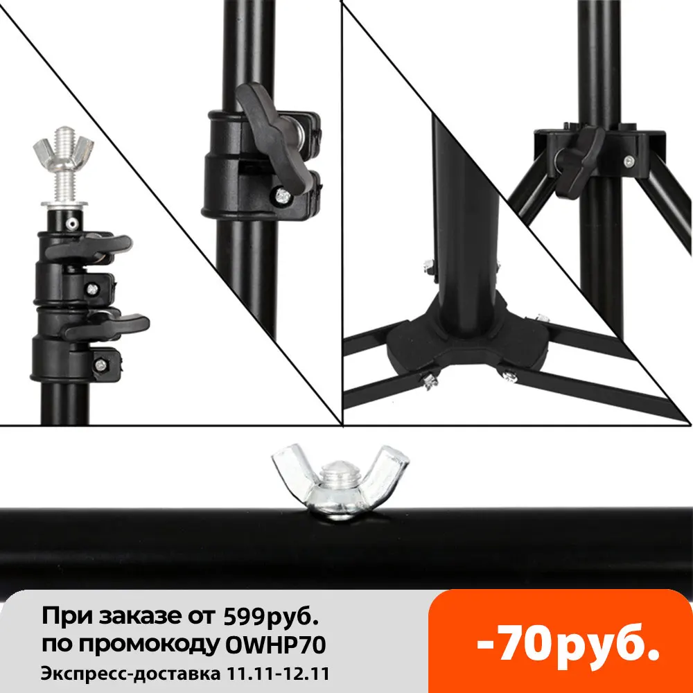Photography T-shape Background Backdrop Stand Frame Support System For Photo Studio Video Chroma Key Green Screen With |