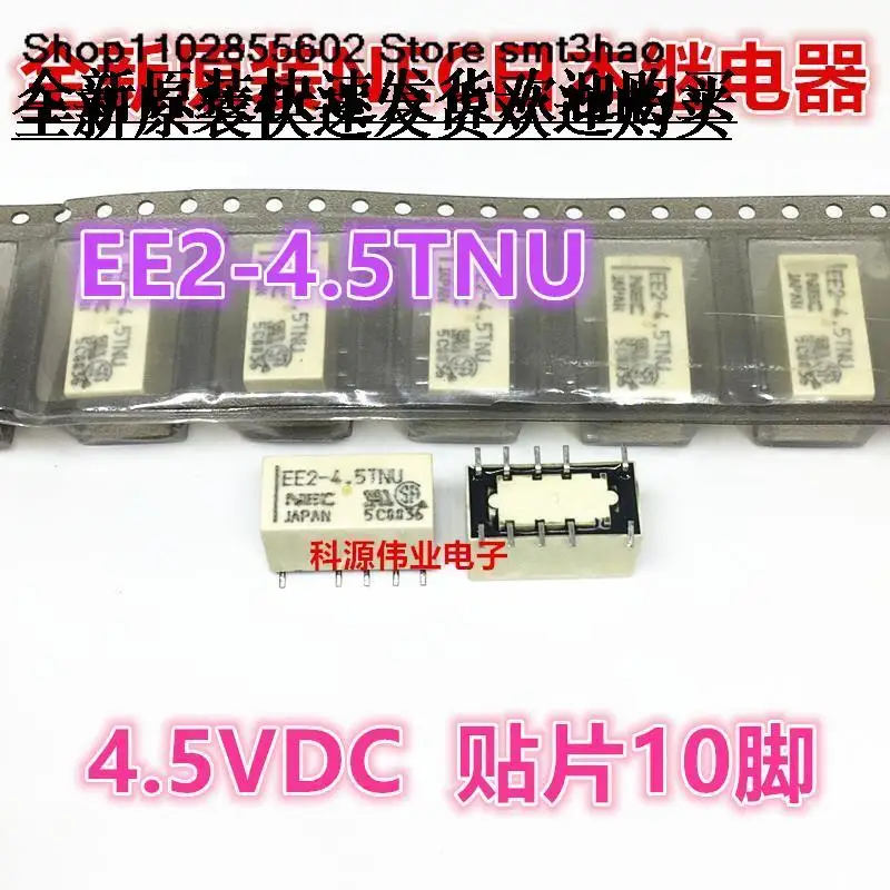 

EE2-4.5TNU NEC 4.5VDC 10PIN HFD3