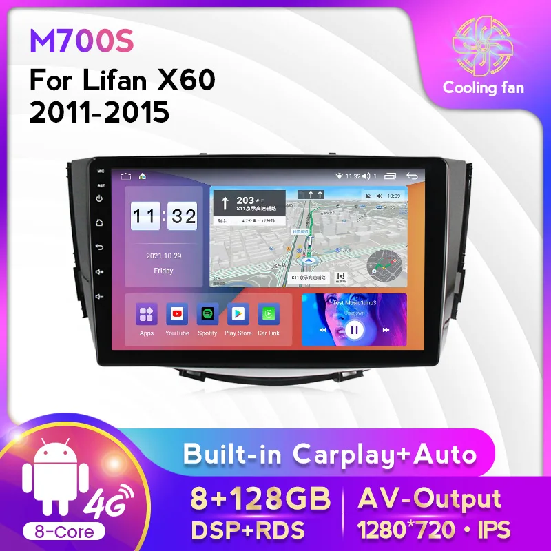 RDS IPS 4G LTE Android 11 автомобильный DVD GPS навигатор для Lifan X60 2011 - 2015 мультимедийный плеер