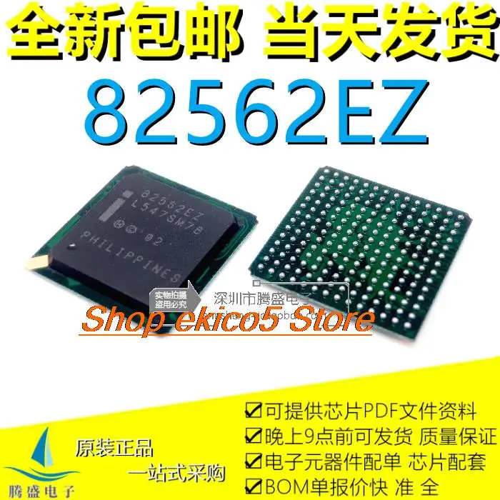 

5 шт. оригинальный stock82562EZ 82562E2