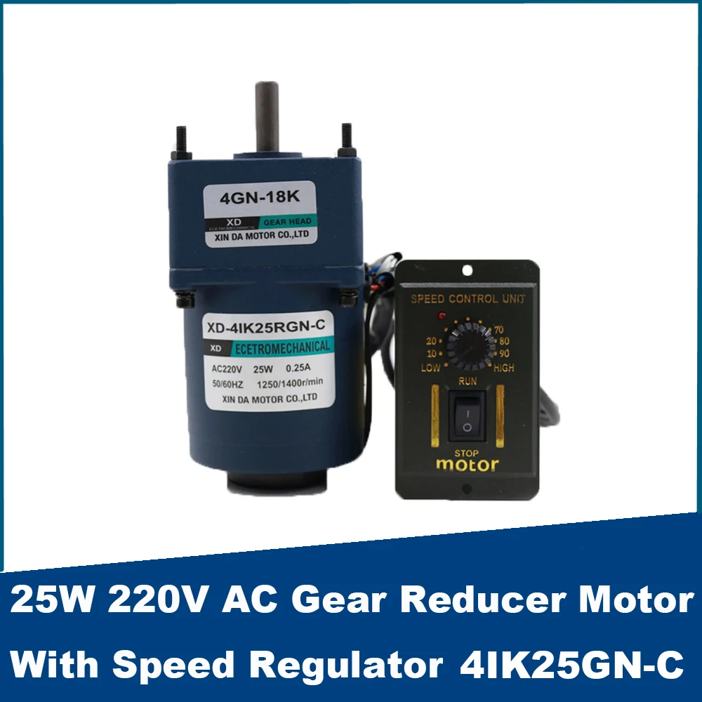 25Вт редуктор переменного тока 220В однофазный двигатель с регулятором скорости CW