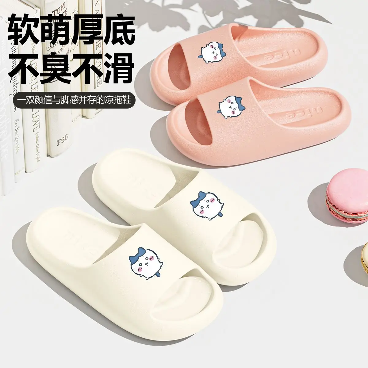 Фото Милые аниме-тапочки Kawaii Chiikawa Hachiware: летние женские тапочки Usagi, домашние тапочки из ЭВА, нескользящие тапочки для ванной комнаты для мужчин и женщин №4