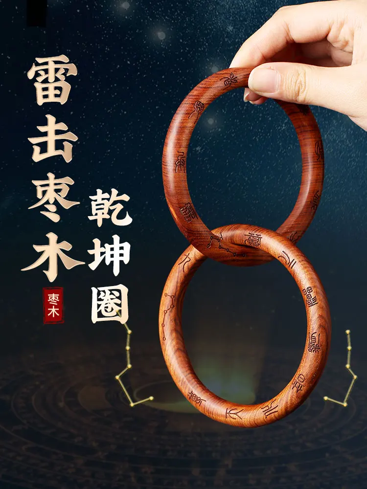 Sculpture Supplies Engraved Stars Bracelet Wood Carving Handlebar Play Craft Pendants Necklace Yin and Yang Circle Talisman