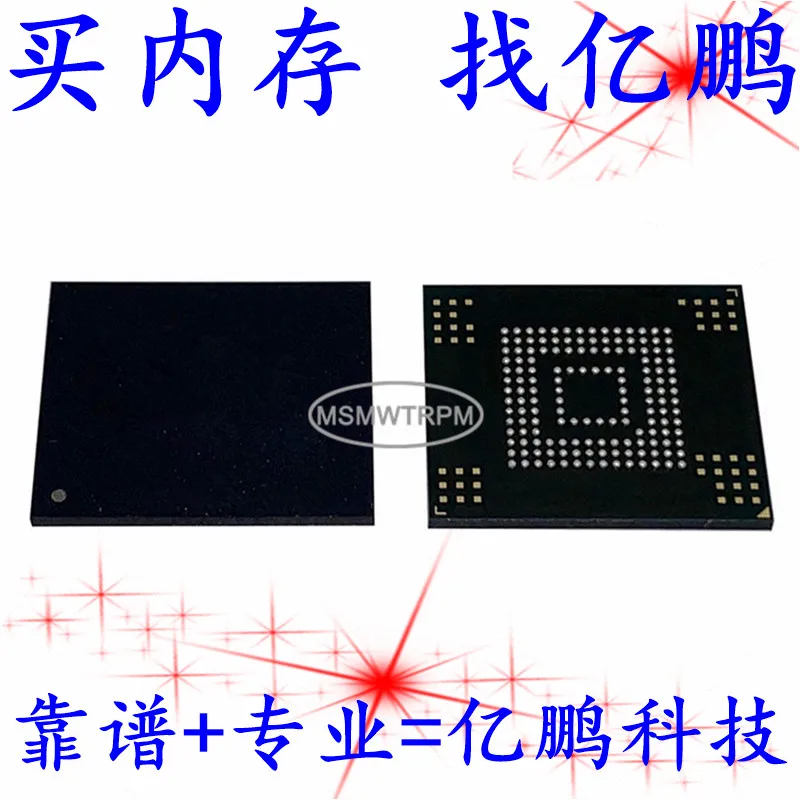 5pcs original new KLM8G1GENS-B041 BGA153 ball EMMC 5.1 8GB Memory