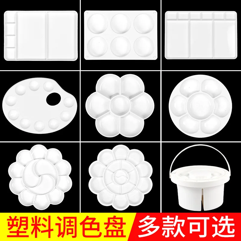 

Фотолоток для гуаши, пигментная коробка, ручная роспись «сделай сам», Палетка для рисования в виде сливы, инструмент для рисования в детском саду