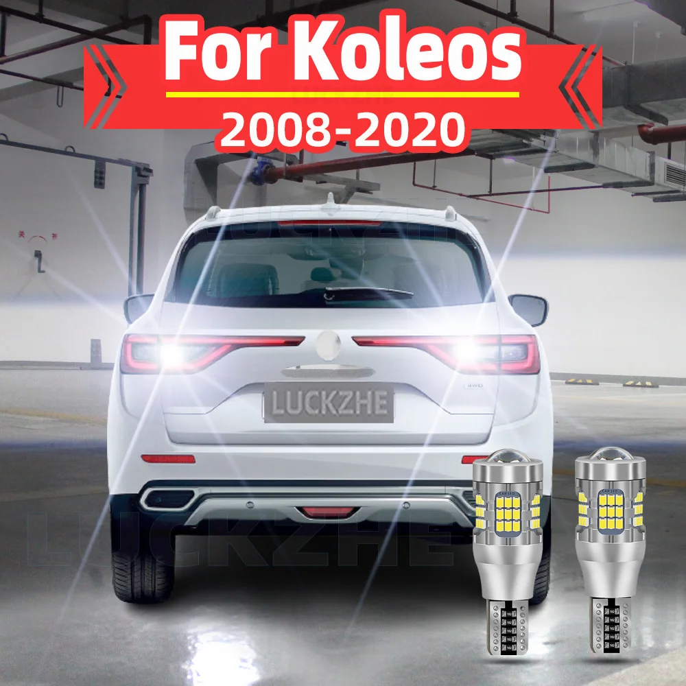 

Фонарь заднего хода для Renault Koleos, 2 шт., аксессуары 2008-2020, 2012, 2013, 2014, 2016, 2017, 2018, 2019, резервная лампа
