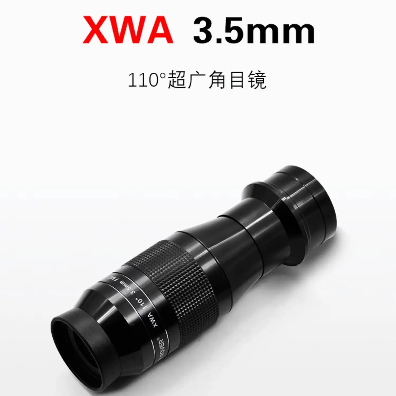 Фото SKY ROVER Yuhong Skytiger XWA 3,5 мм 110 ° ультра широкоугольный окуляр 110 ° №1