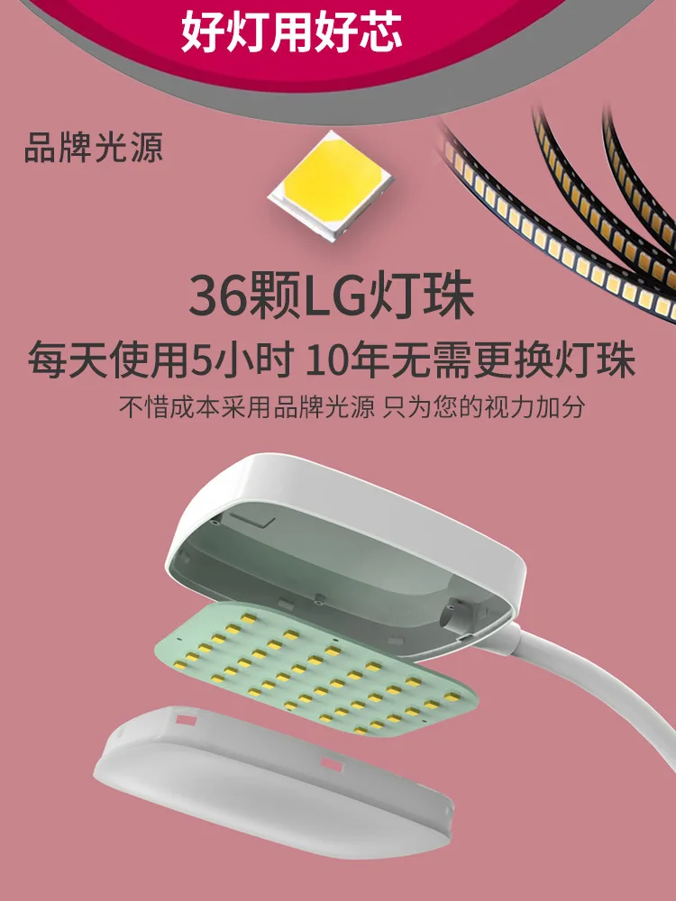 

Портативная Usb-лампа для чтения, настольная лампа с защитой глаз, прикроватный светильник с зарядкой, лампа с сокровищами для компьютера, лампа для спальни