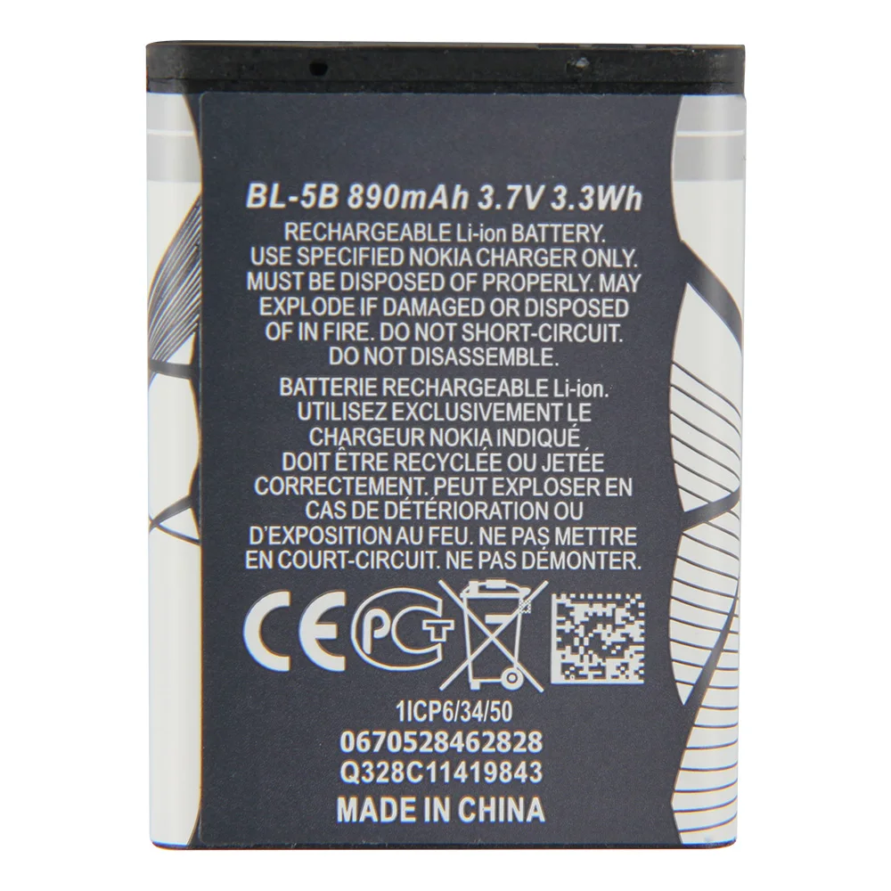 Новый yelping BL-5B аккумулятор для телефона NOKIA 7260 7360 5320 5300 6120 BL5B 5200 mah | Аккумуляторы