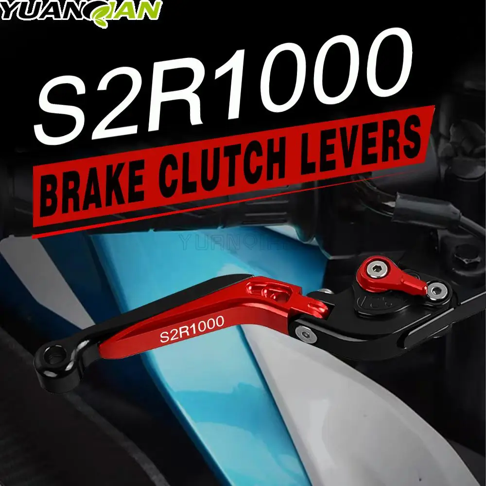 

S2R1000 аксессуары для мотоциклов CNC алюминиевые выдвижные регулируемые рычаги тормозной муфты для DUCADI S2R1000 2006 2007 2008