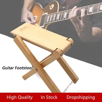 solid wood guitar footrest pedal support utility with adjustable height non slip pads guitar neck rest foot stool foldable hot