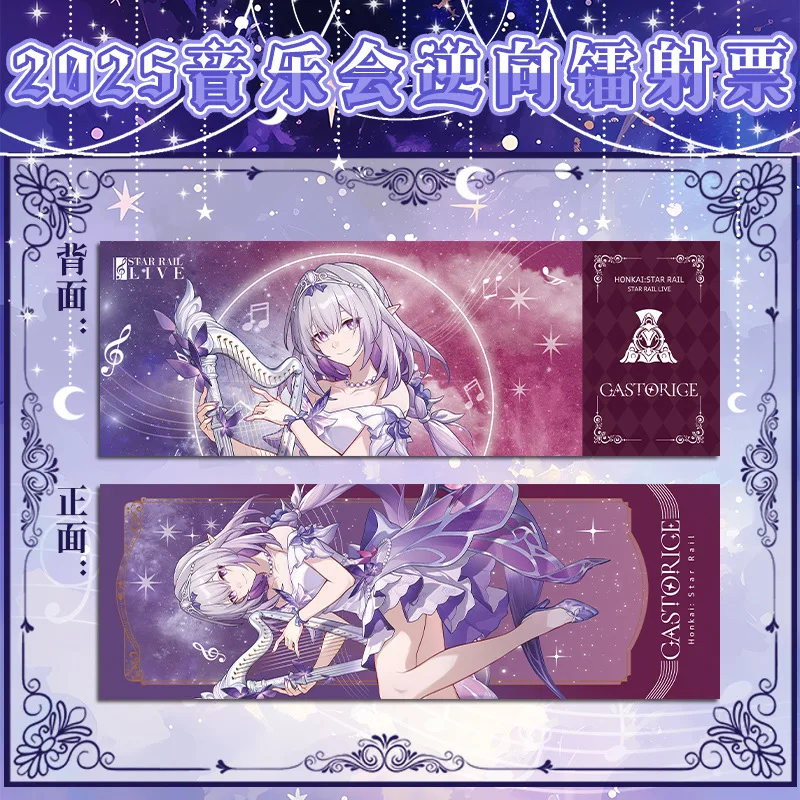 

Лазерная карта Honkai Star Rail Star Live 2025 Castorice The Herta Sunday Dr. Соотношение Acheron Цзин Юань Коллекция Орнамент