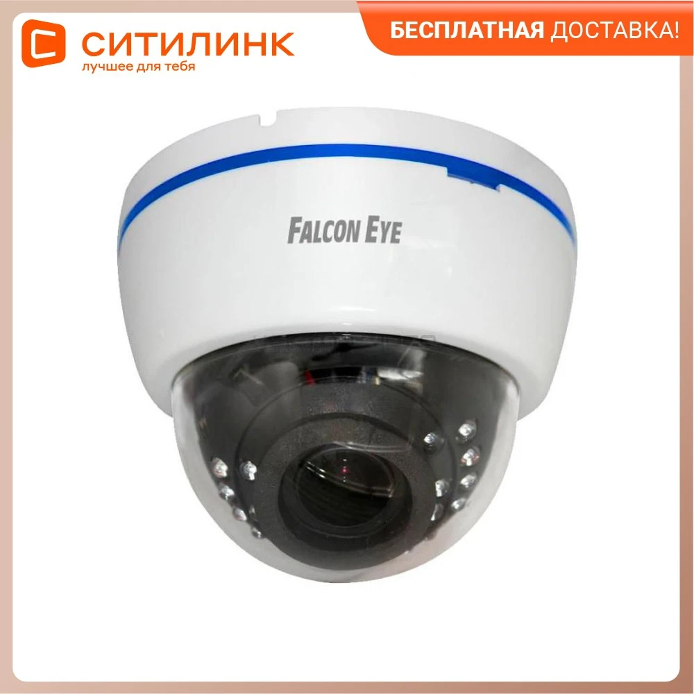 IP camera Falcon Eye fe-ipc-dpv2-30pa 1080p 2.8-12mm White | Безопасность и защита